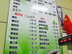 菜单-宝光熏肉鞋底火烧(新街口店)