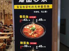 -好人民间小吃(镇江八佰伴店)