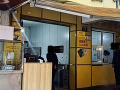 -文山荷鲜居(翠湖店)