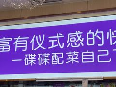 -过桥缘·过桥米线(北京望京万象汇店)