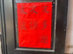 -良友书坊(安徽路店)