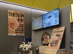 -茶力的小怪兽(梅林卓悦汇店)