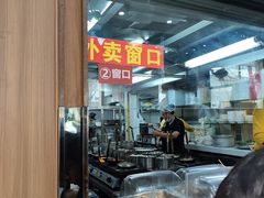 -端仕小锅(文林街店)