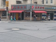 -晶牌烤鸭(延吉东路557弄小区店)