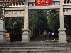 -青州市云门山风景区