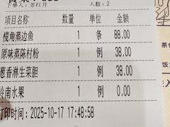 -顺德渔村·岭南一号