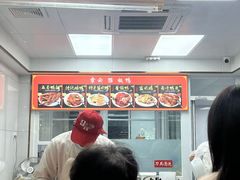 -章云板鸭(总店)