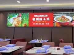 -鲁西南老厨子·特色鲁菜(经一纬五店)