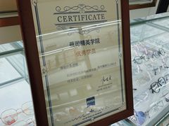 -翰佐蔡司小乐圆·依视路星趣控·暴龙眼镜折扣店