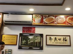 -恩宁刘福记(东华东路店)