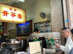 -公利真料竹蔗水(中环店)