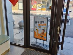 -CoCo都可(大华二店)