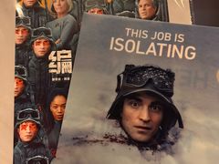 -和美电影艺术中心(万国城店)