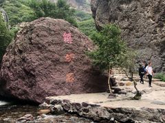 -小五台金河景区