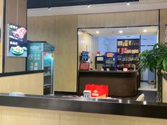 -和庆斋羊蝎子火锅·碳缸烧烤(顺义旗舰店)