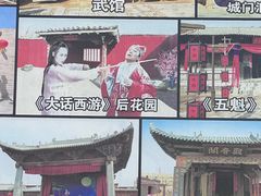 -镇北堡西部影城