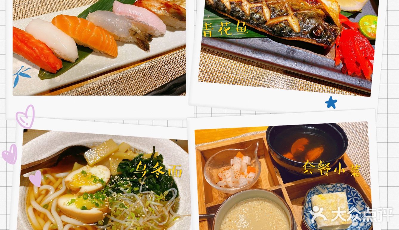 cbd隐秘日料小店：性价比高的樱之料理