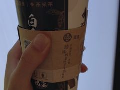 -湊湊火锅·茶憩(石家庄万象城店)