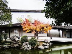 -秋霞圃