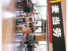 门面-麦当劳(姜山镇海港城店)