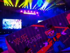 -无锡动物园·太湖欢乐园