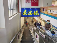 -麦德龙(京顺路商场店)