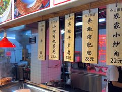 -王祖名抻面(罗湖分店)
