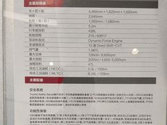 -上海和裕一汽丰田4S店(七宝店)
