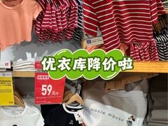 -优衣库(上海金桥太茂店)