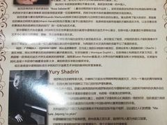 iphone_upload_pic-广西音乐厅