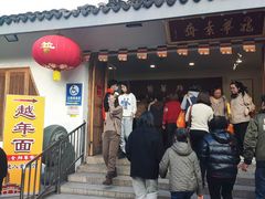 -龙华素斋(龙华路店)