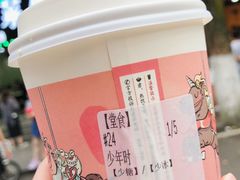 -茶颜悦色(登高路上店)