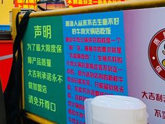 菜单-大吉利·潮汕牛肉火锅(河西店)