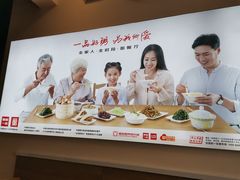 -嘉和一品粥(马家堡店)