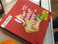 -必胜客(滨江店)