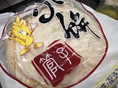 -桃园烧烤·砂锅(商业步行街店)
