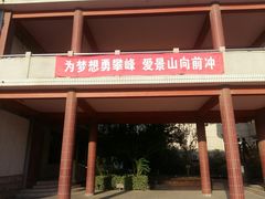 -黄记煌三汁焖锅(崇文门店)