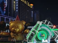 -太原茂业天地购物中心