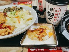 -永和大王(宜山店)