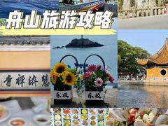 -东极岛景区