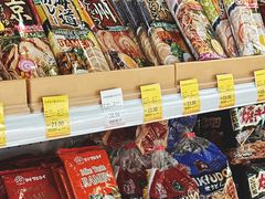 -高岛屋百货b1超市(上海高岛屋百货店)