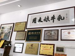 -周大娘牛乳(旧寨古村总店)