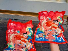 -登兴鱼丸