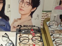 -美式眼镜·授权蔡司.依视路.尼康.豪雅.明月(人民广场店)