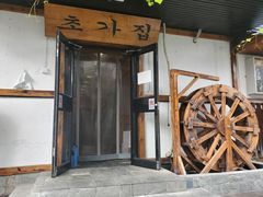 门面-小草屋(阜通东大街店)
