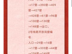 -敦煌莫高窟数字展示中心