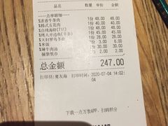 -御牛道日式烤肉料理(杭州万象城店)