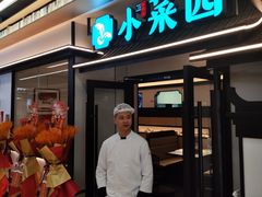 -光启城时尚购物中心