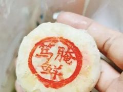 -泸溪河桃酥(西直门凯德店)