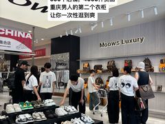 -观音桥步行街